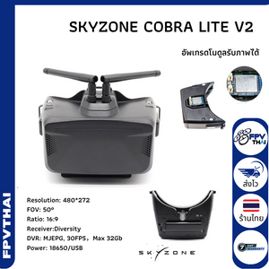 SKYZONE COBRA LITE V2 Diversity 480*272 Goggle